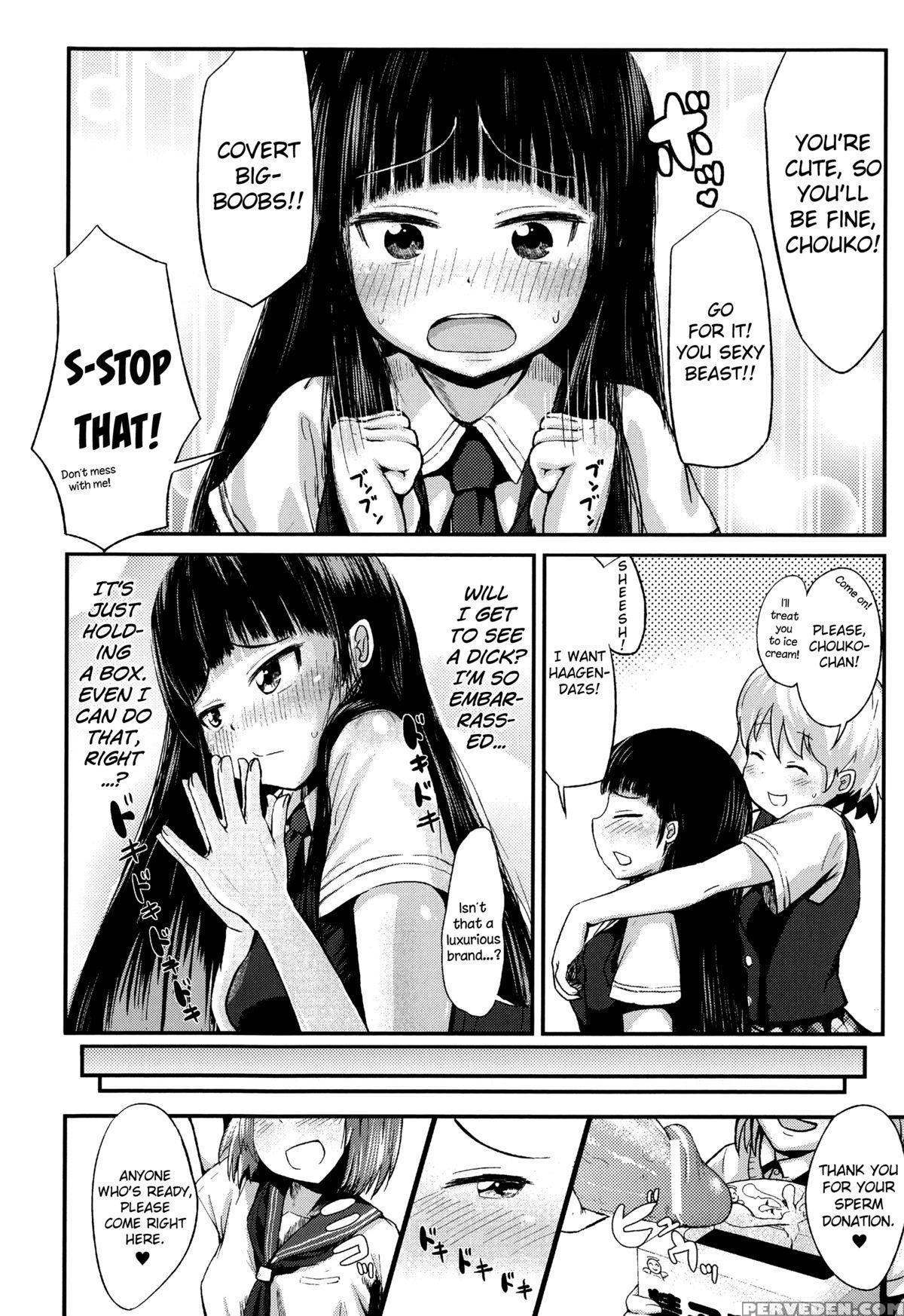 [igakino Agenasu] Ekimae Seieki Bokin! (bessatsu Comic Unreal Joushiki Ga Eroi Ijou Na Sekai Vol.1) [english] [biribiri] 1