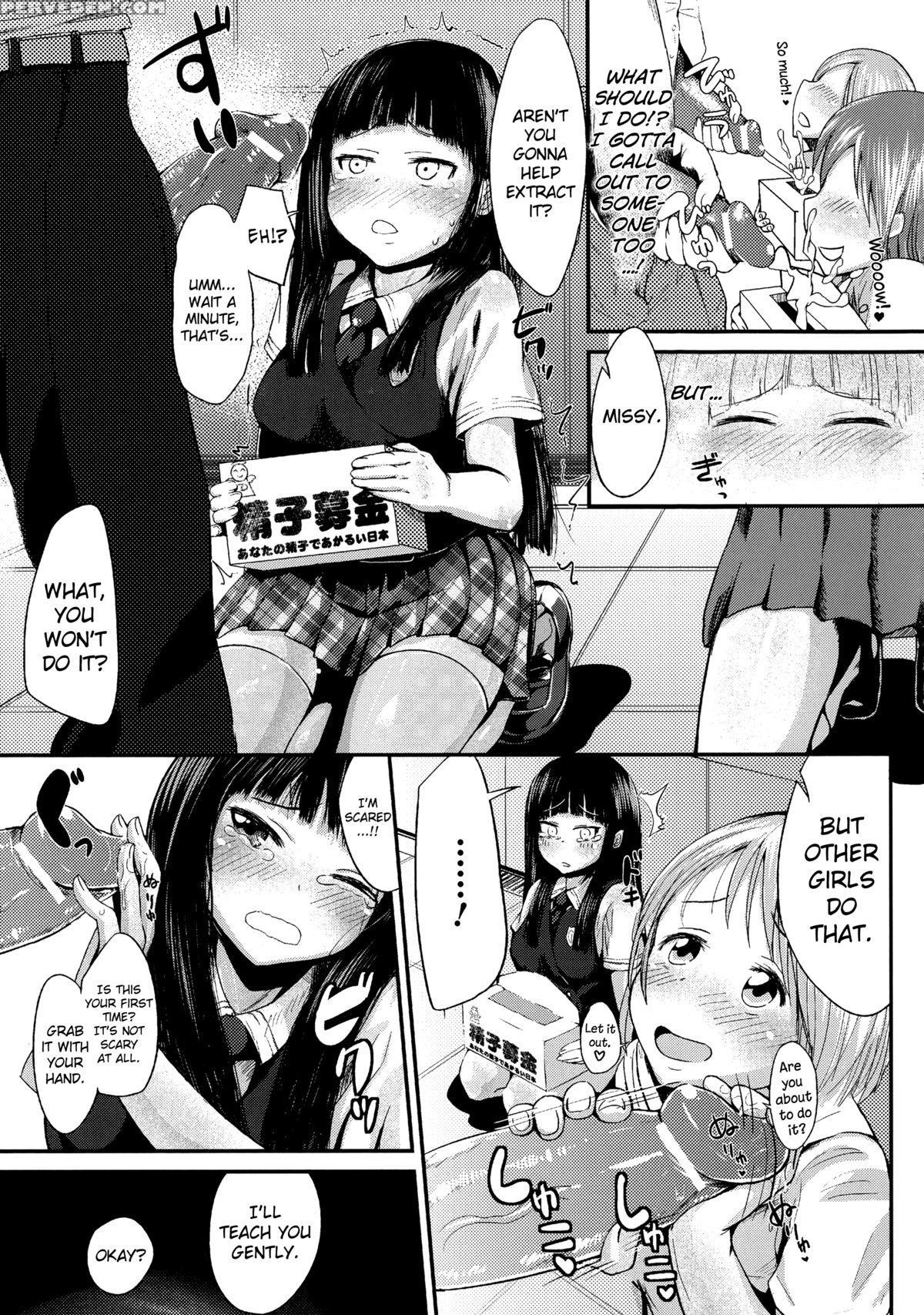 [igakino Agenasu] Ekimae Seieki Bokin! (bessatsu Comic Unreal Joushiki Ga Eroi Ijou Na Sekai Vol.1) [english] [biribiri] 1