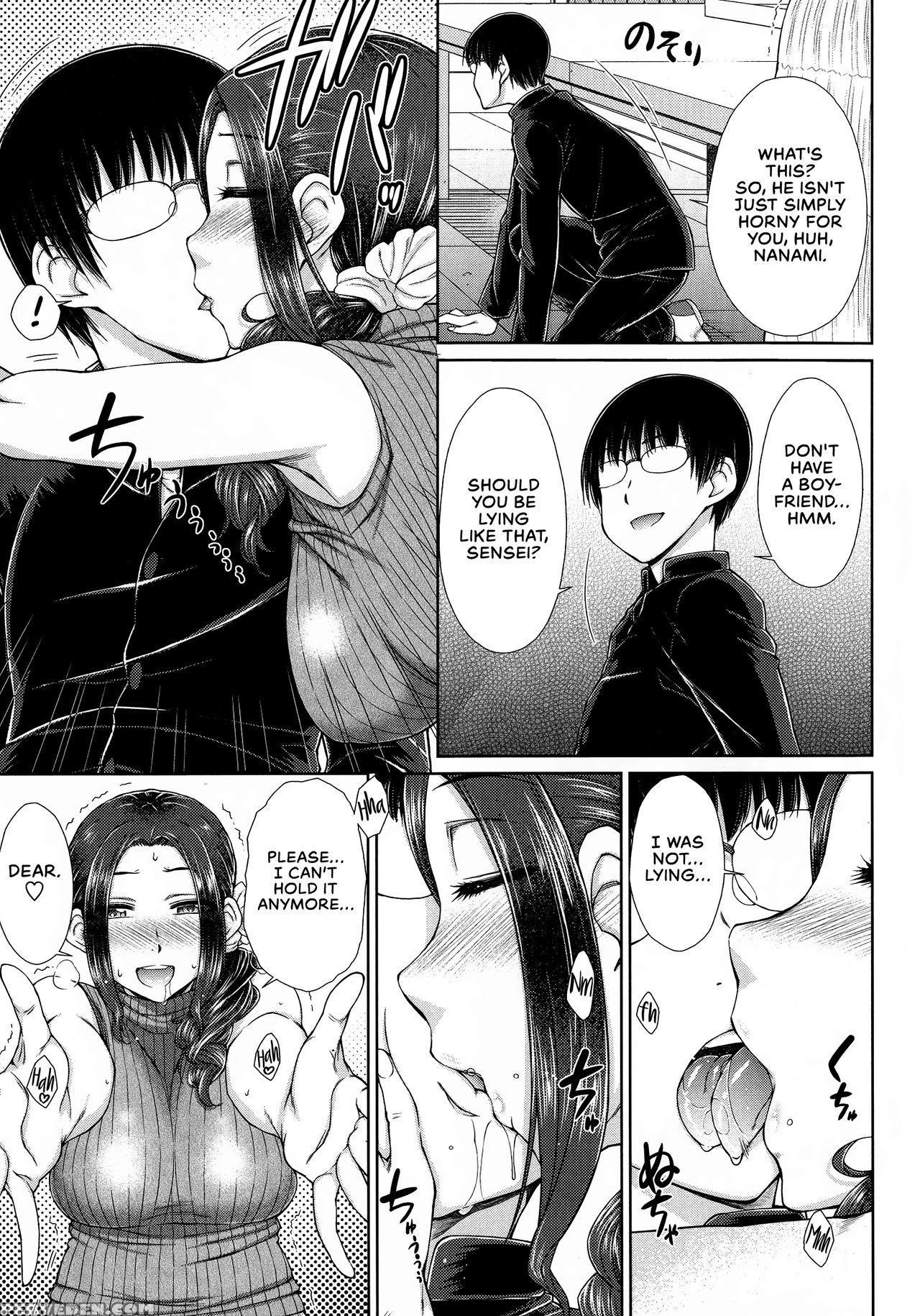 [igarashi Shouno] Maru Maru Maru Suki Na Boku No Y... 1