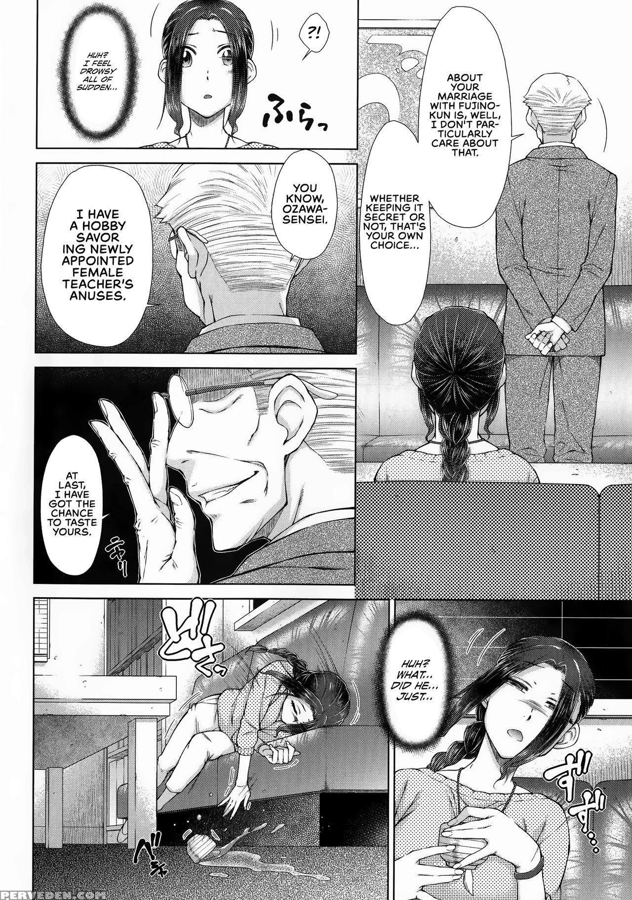 [igarashi Shouno] Maru Maru Maru Suki Na Boku No Y... 1