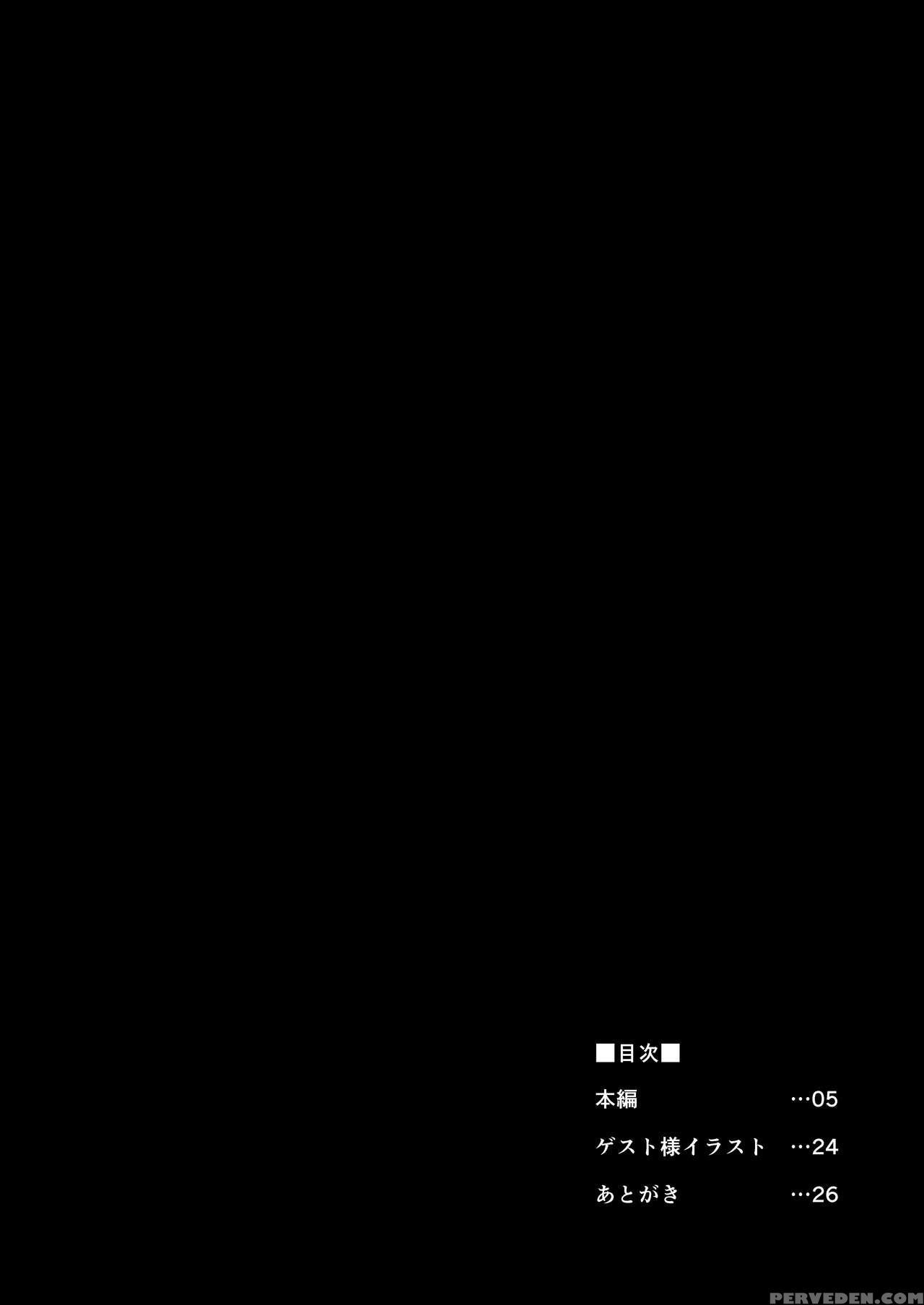 [ikameshi Shokudou (ikameshi)] Ochiibaal (senki Zesshou Symphogear) [english] [trinity Translations Team] [digital] 1