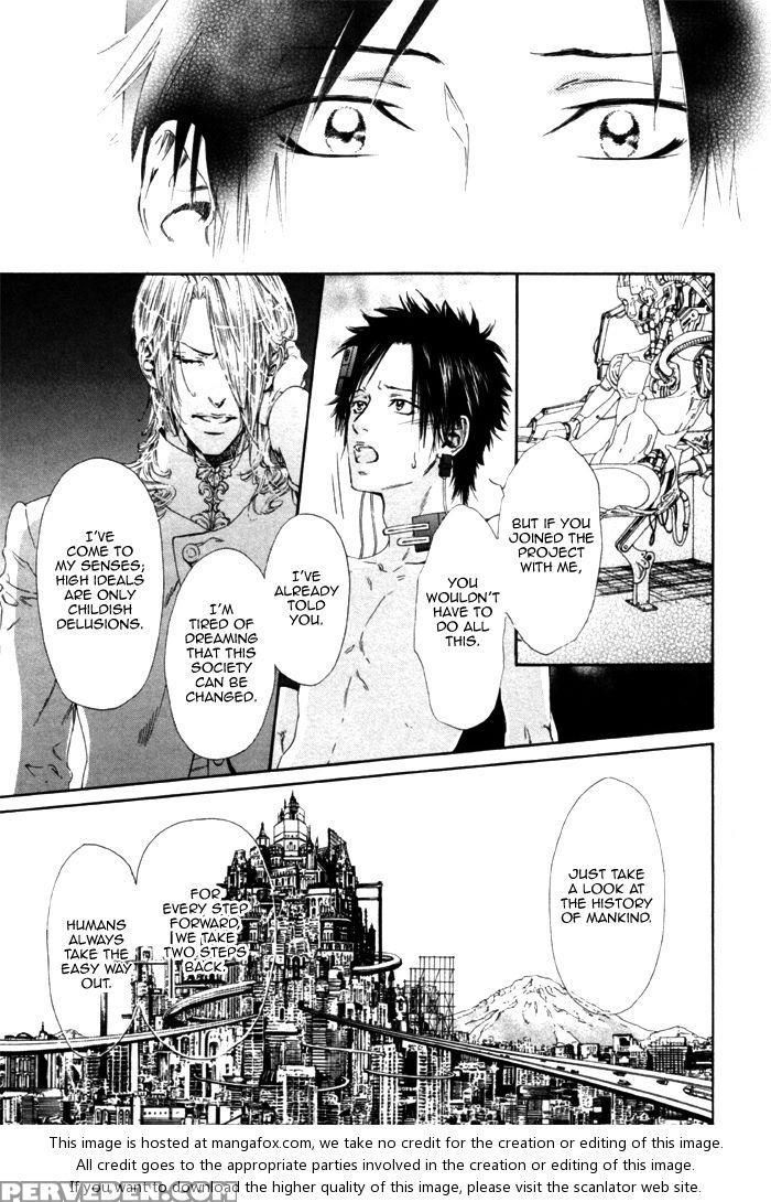 [ike Reibun] Gingaku Hakase To Marmot [eng] 1