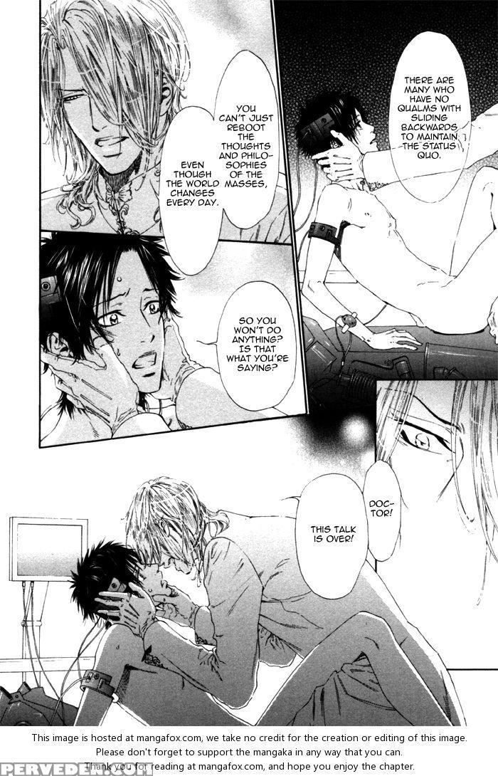 [ike Reibun] Gingaku Hakase To Marmot [eng] 1