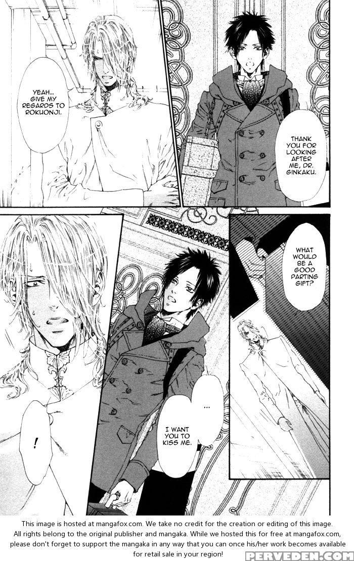 [ike Reibun] Gingaku Hakase To Marmot [eng] 1