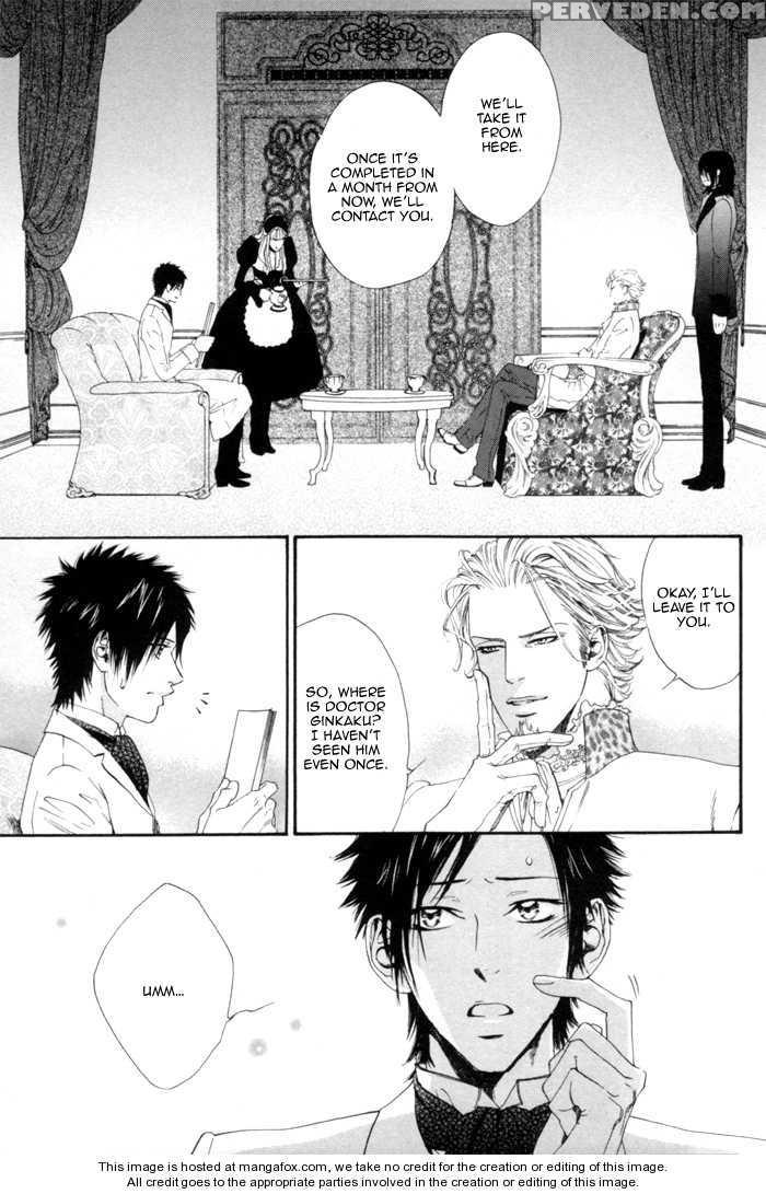 [ike Reibun] Gingaku Hakase To Marmot [eng] 1