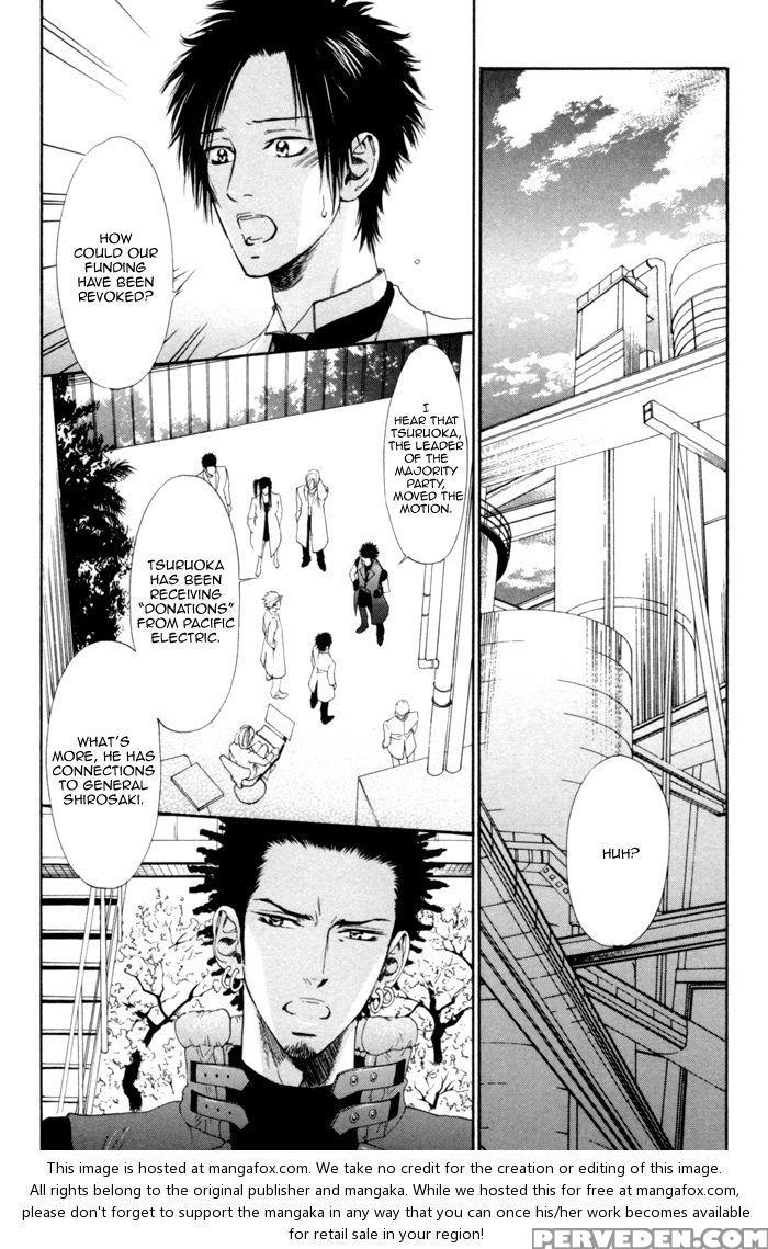[ike Reibun] Gingaku Hakase To Marmot [eng] 1