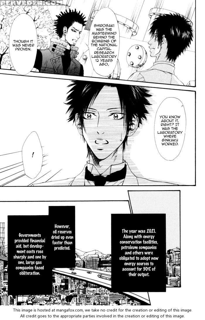 [ike Reibun] Gingaku Hakase To Marmot [eng] 1