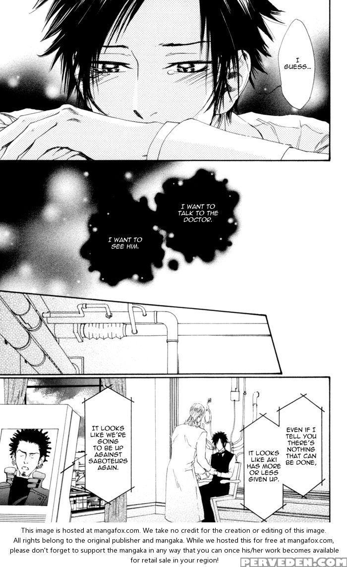 [ike Reibun] Gingaku Hakase To Marmot [eng] 1