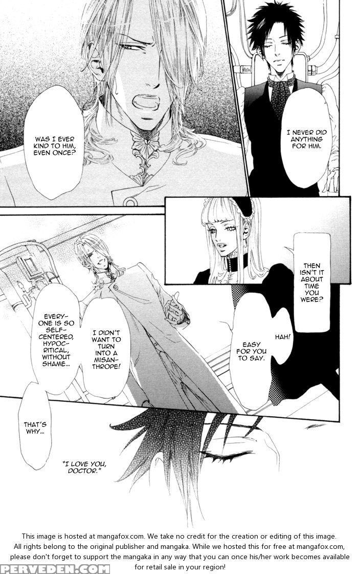 [ike Reibun] Gingaku Hakase To Marmot [eng] 1