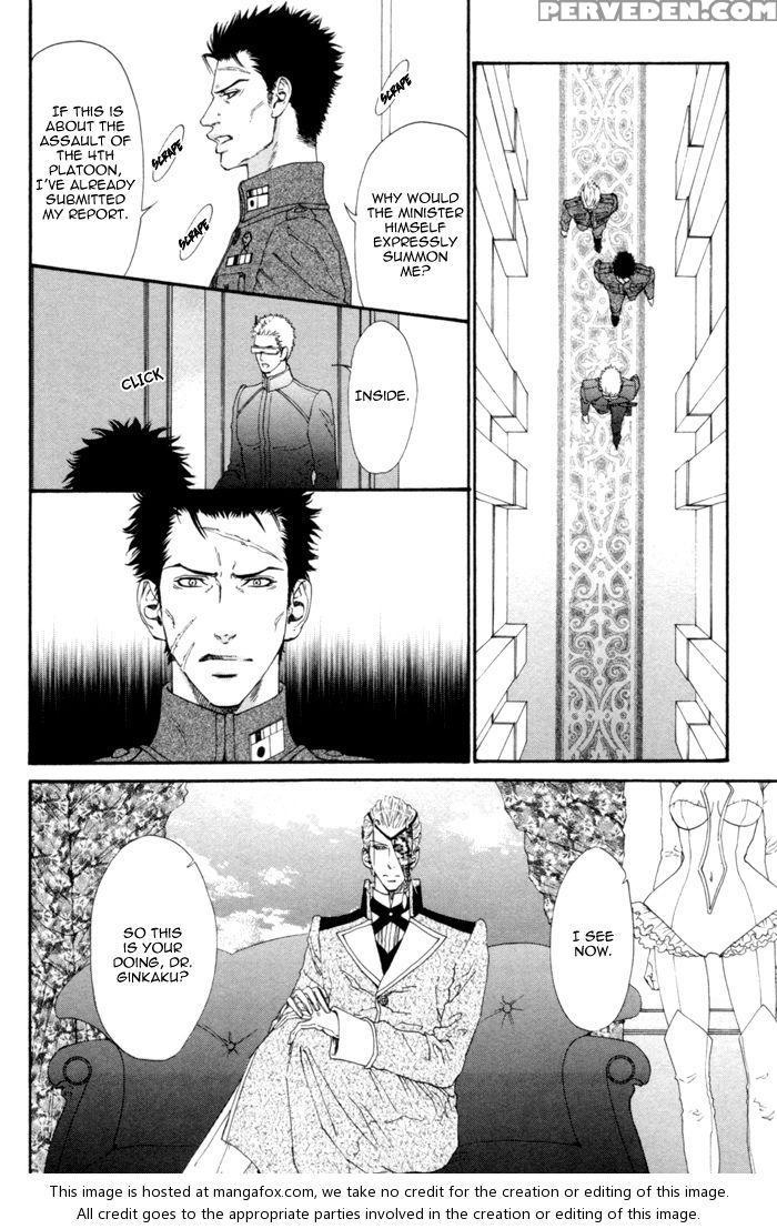 [ike Reibun] Gingaku Hakase To Marmot [eng] 1