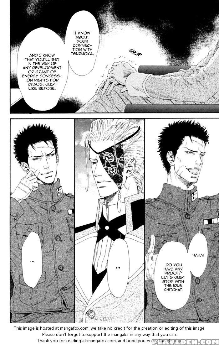 [ike Reibun] Gingaku Hakase To Marmot [eng] 1