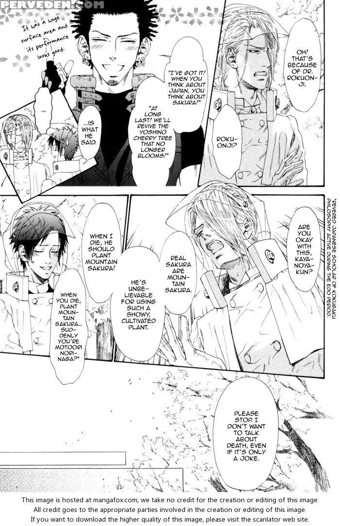 [ike Reibun] Gingaku Hakase To Marmot [eng] 1