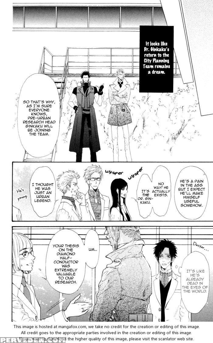[ike Reibun] Gingaku Hakase To Marmot [eng] 1