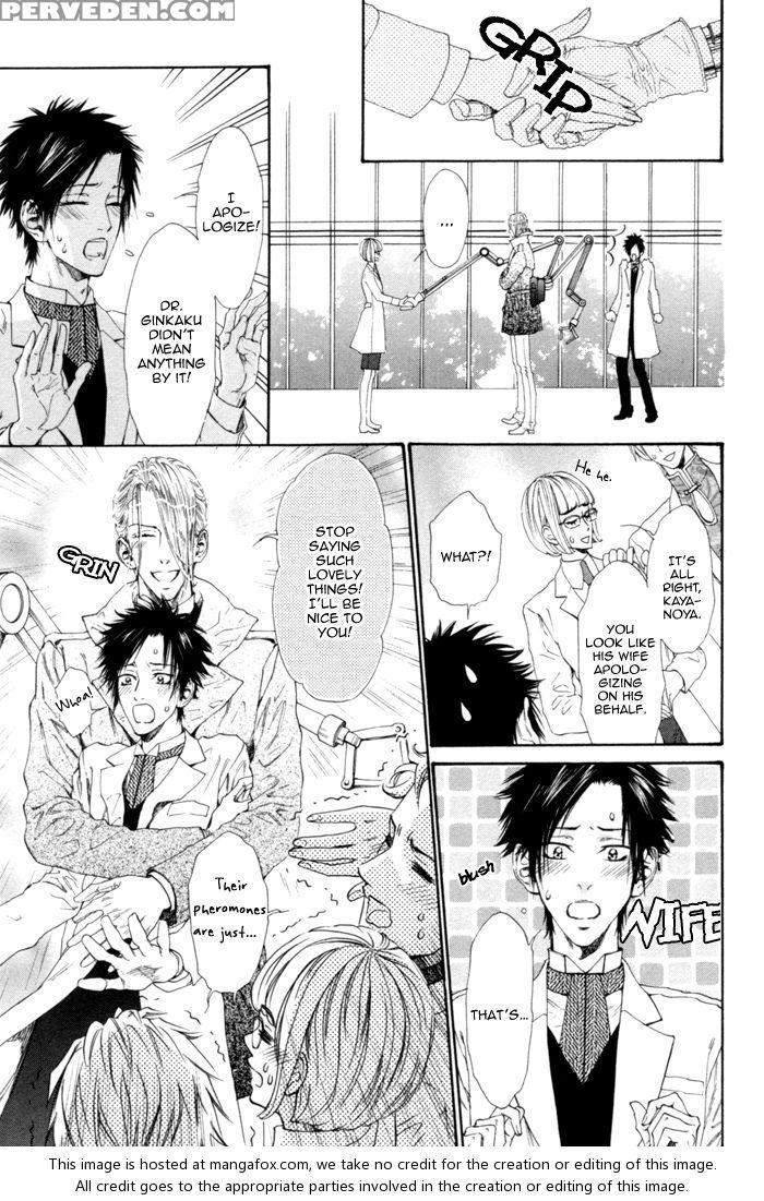 [ike Reibun] Gingaku Hakase To Marmot [eng] 1