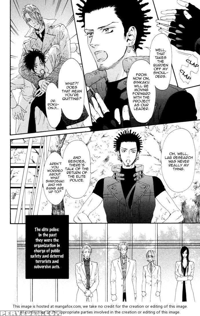 [ike Reibun] Gingaku Hakase To Marmot [eng] 1