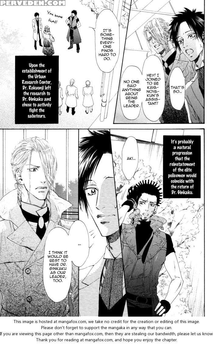[ike Reibun] Gingaku Hakase To Marmot [eng] 1