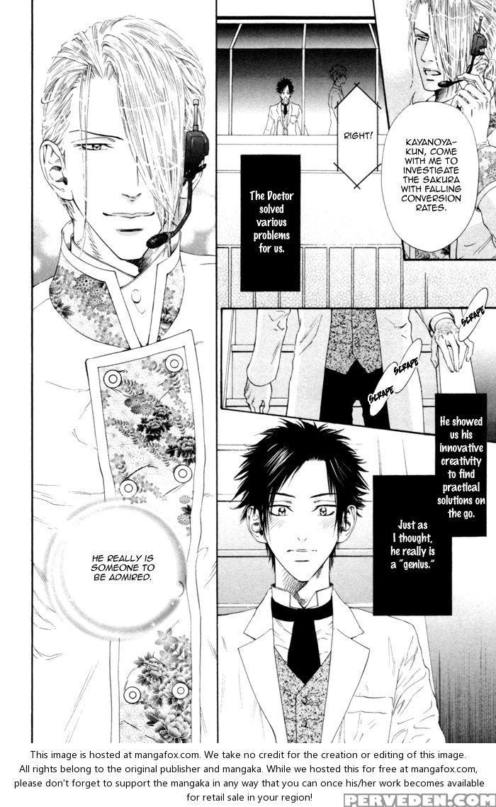 [ike Reibun] Gingaku Hakase To Marmot [eng] 1