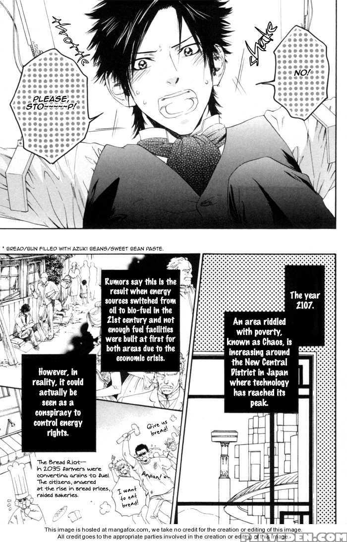 [ike Reibun] Gingaku Hakase To Marmot [eng] 1