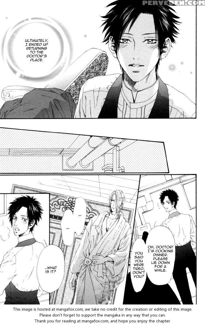 [ike Reibun] Gingaku Hakase To Marmot [eng] 1