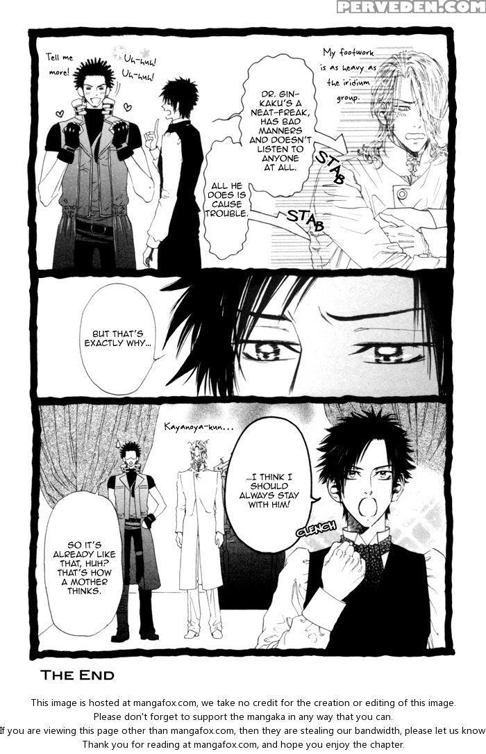 [ike Reibun] Gingaku Hakase To Marmot [eng] 1
