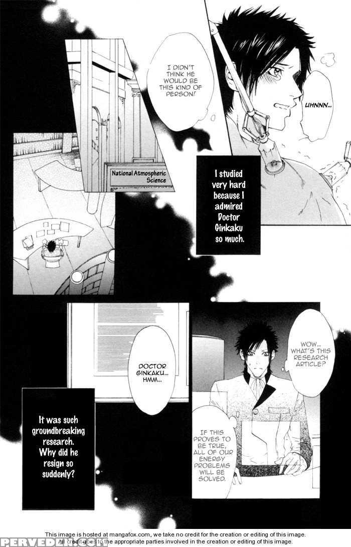 [ike Reibun] Gingaku Hakase To Marmot [eng] 1