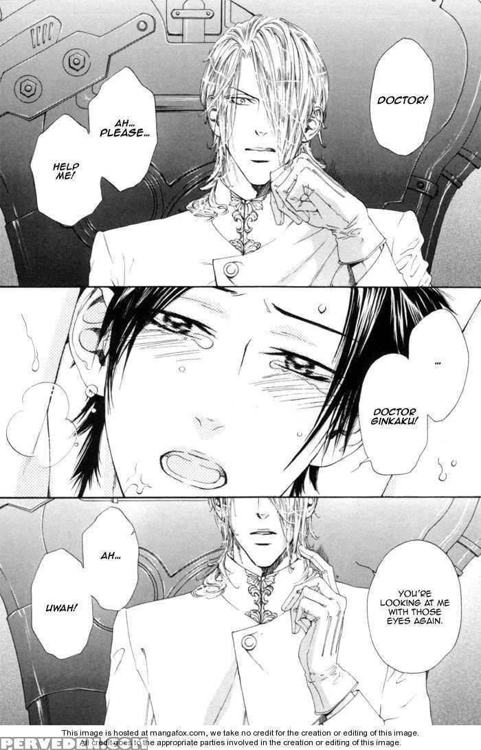 [ike Reibun] Gingaku Hakase To Marmot [eng] 1