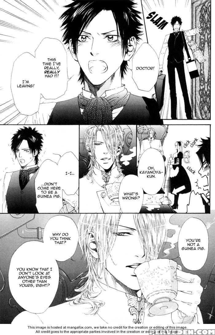 [ike Reibun] Gingaku Hakase To Marmot [eng] 1