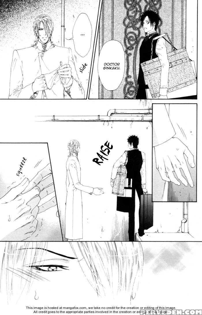 [ike Reibun] Gingaku Hakase To Marmot [eng] 1