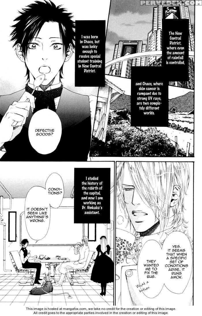 [ike Reibun] Gingaku Hakase To Marmot [eng] 1