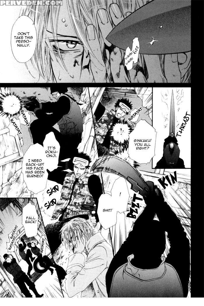 [ike Reibun] Gingaku Hakase To Marmot [eng] 1