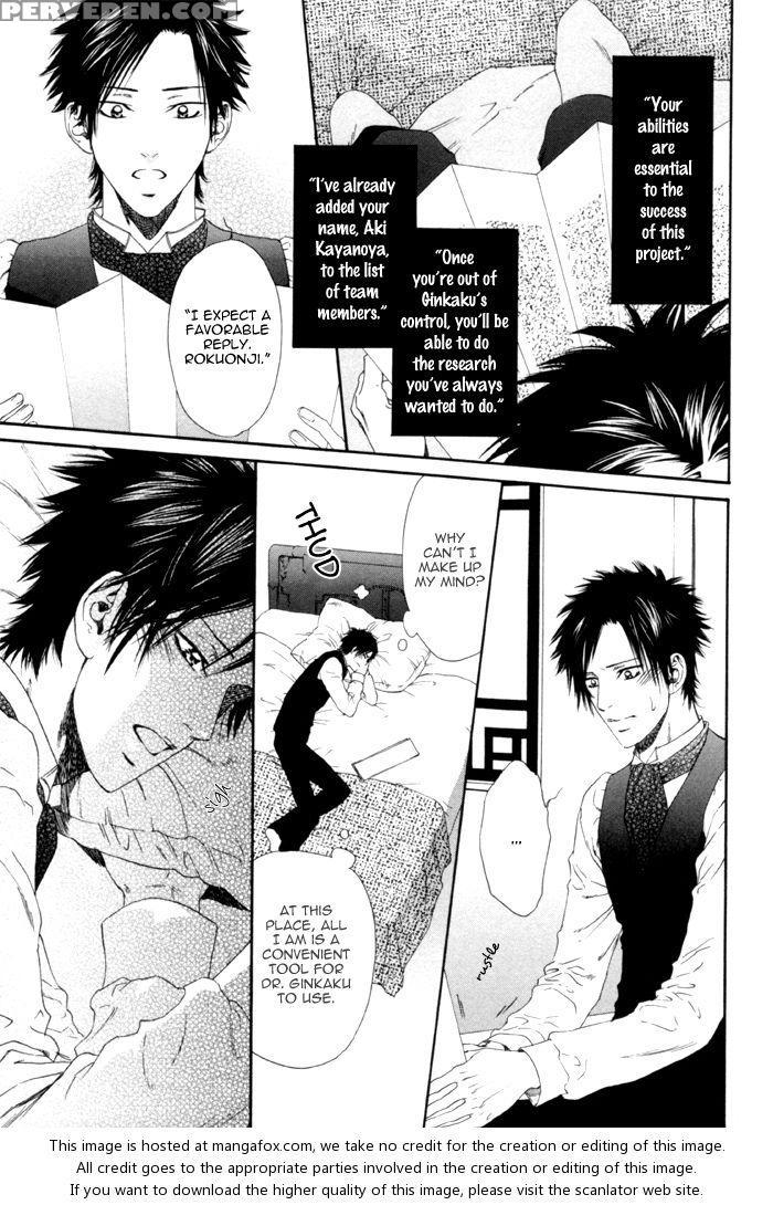 [ike Reibun] Gingaku Hakase To Marmot [eng] 1