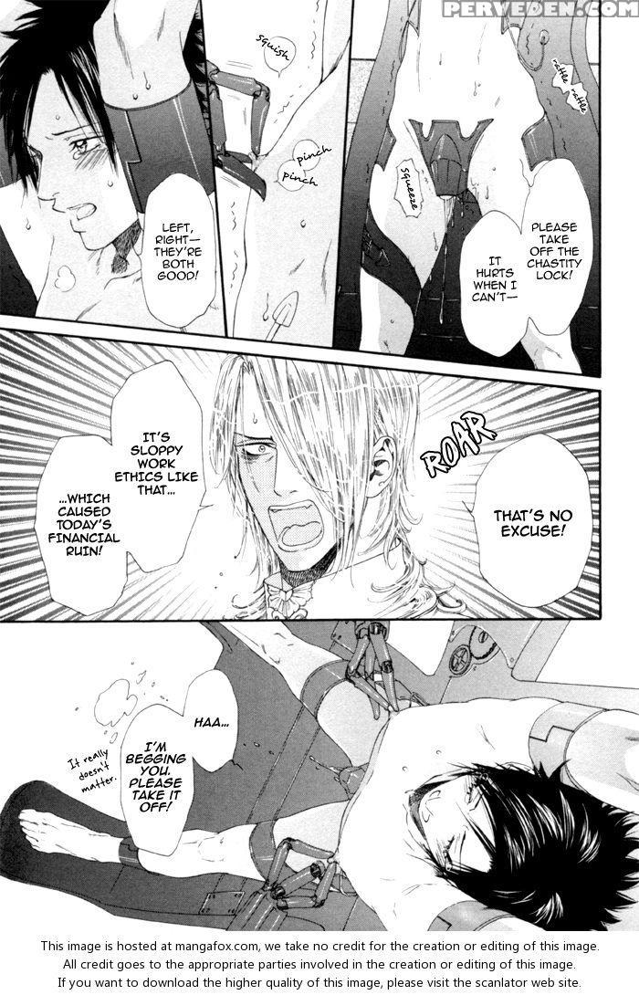 [ike Reibun] Gingaku Hakase To Marmot [eng] 1