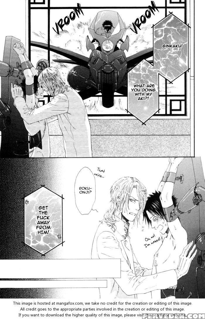 [ike Reibun] Gingaku Hakase To Marmot [eng] 1