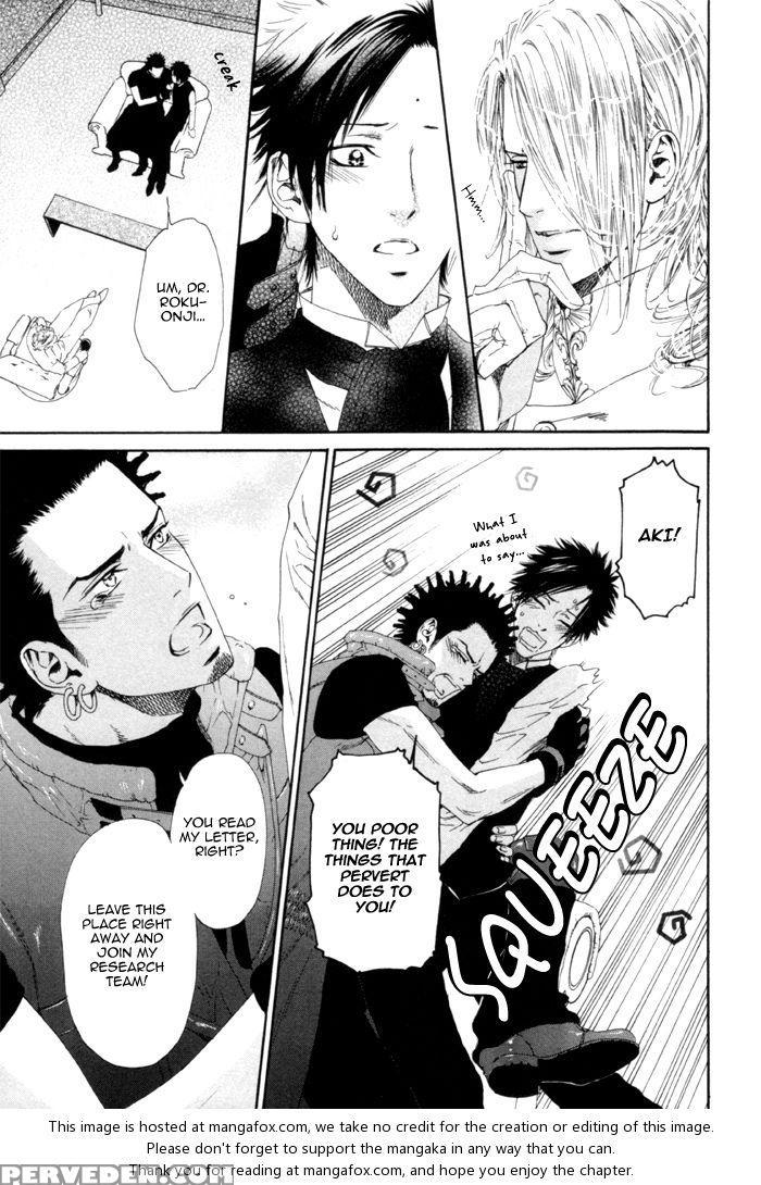 [ike Reibun] Gingaku Hakase To Marmot [eng] 1