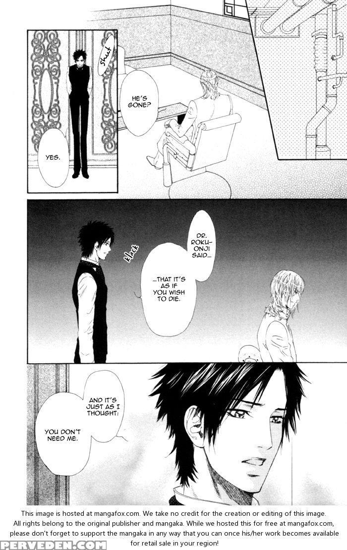[ike Reibun] Gingaku Hakase To Marmot [eng] 1