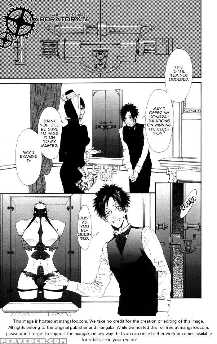 [ike Reibun] Gingaku Hakase To Marmot [eng] 1