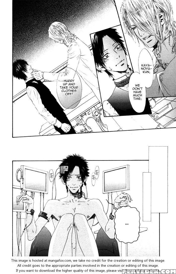 [ike Reibun] Gingaku Hakase To Marmot [eng] 1