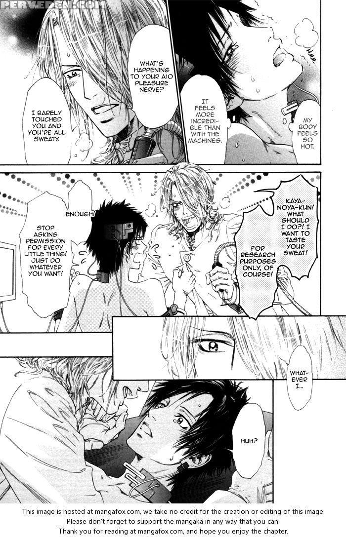 [ike Reibun] Gingaku Hakase To Marmot [eng] 1