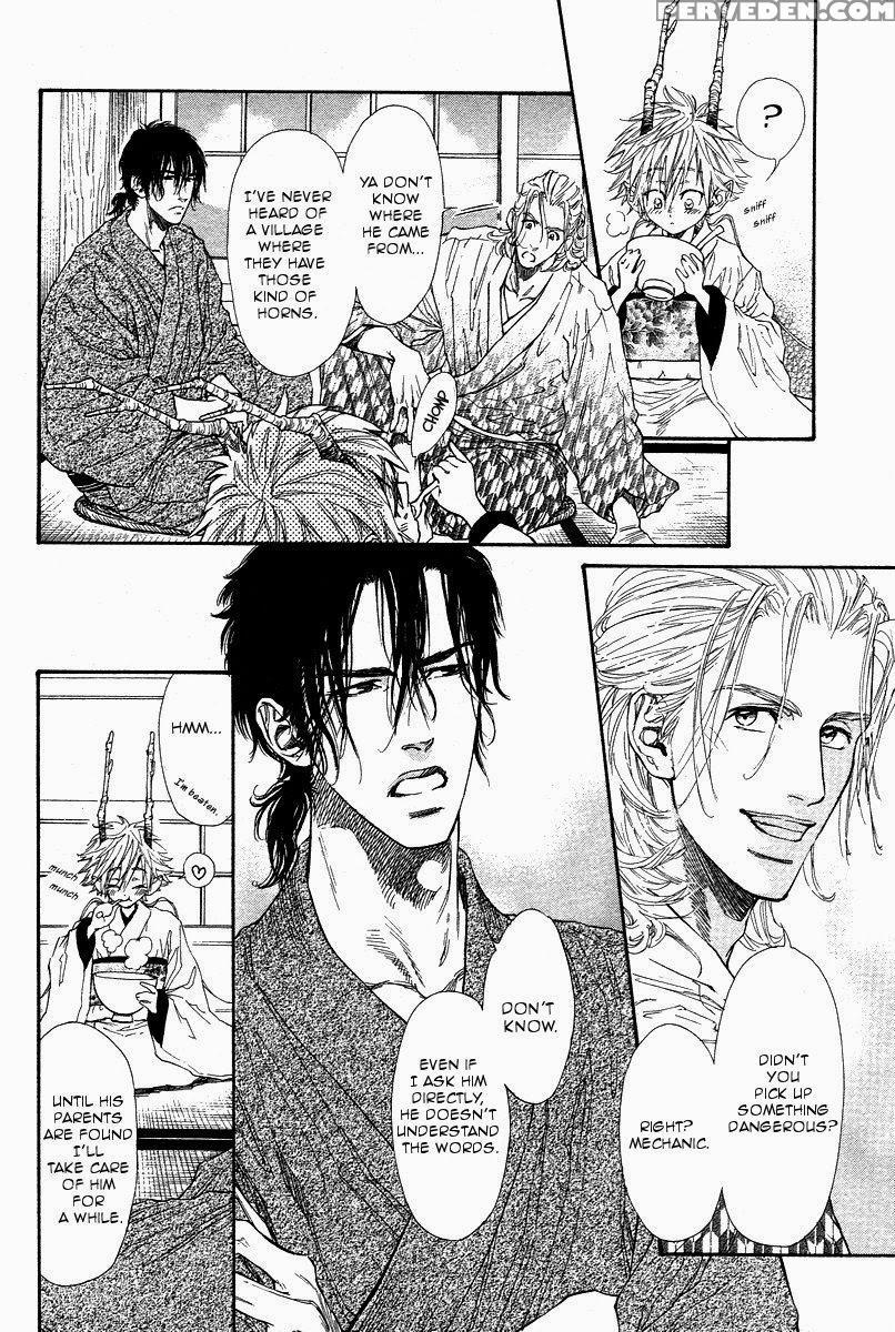 [ike Reibun] Tatsu No Otoshigo [eng] 1