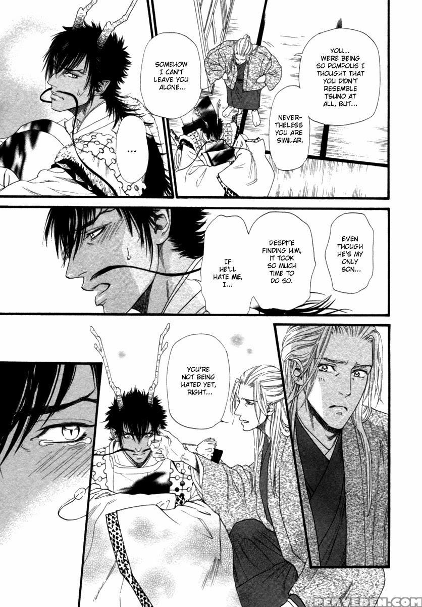 [ike Reibun] Tatsu No Otoshigo [eng] 1
