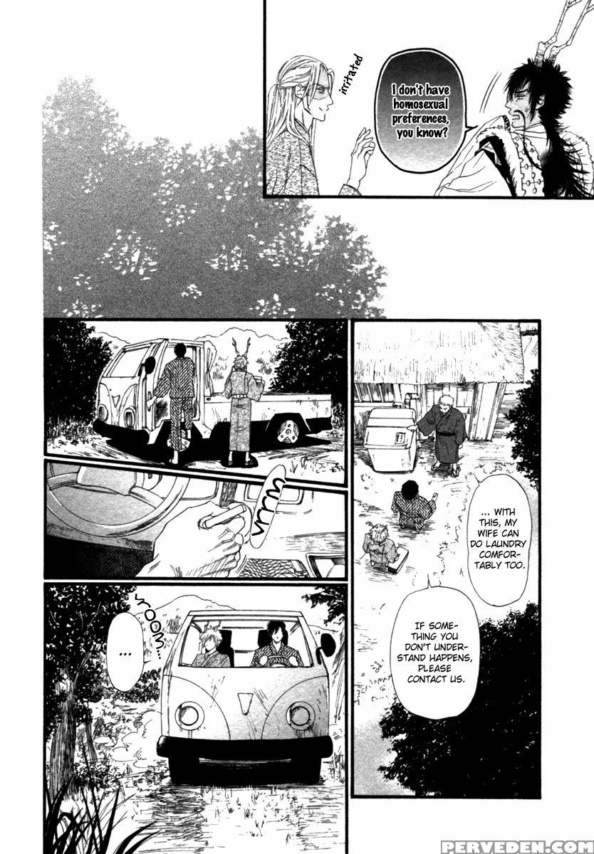 [ike Reibun] Tatsu No Otoshigo [eng] 1