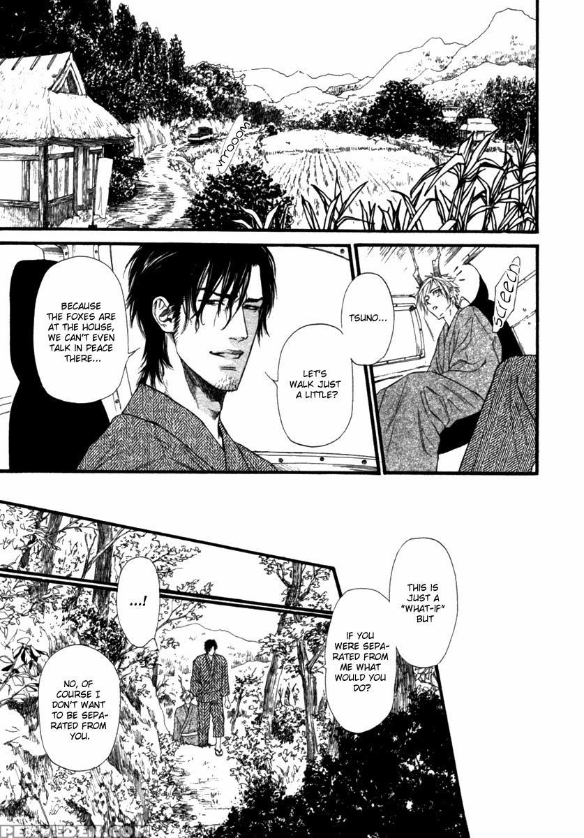 [ike Reibun] Tatsu No Otoshigo [eng] 1