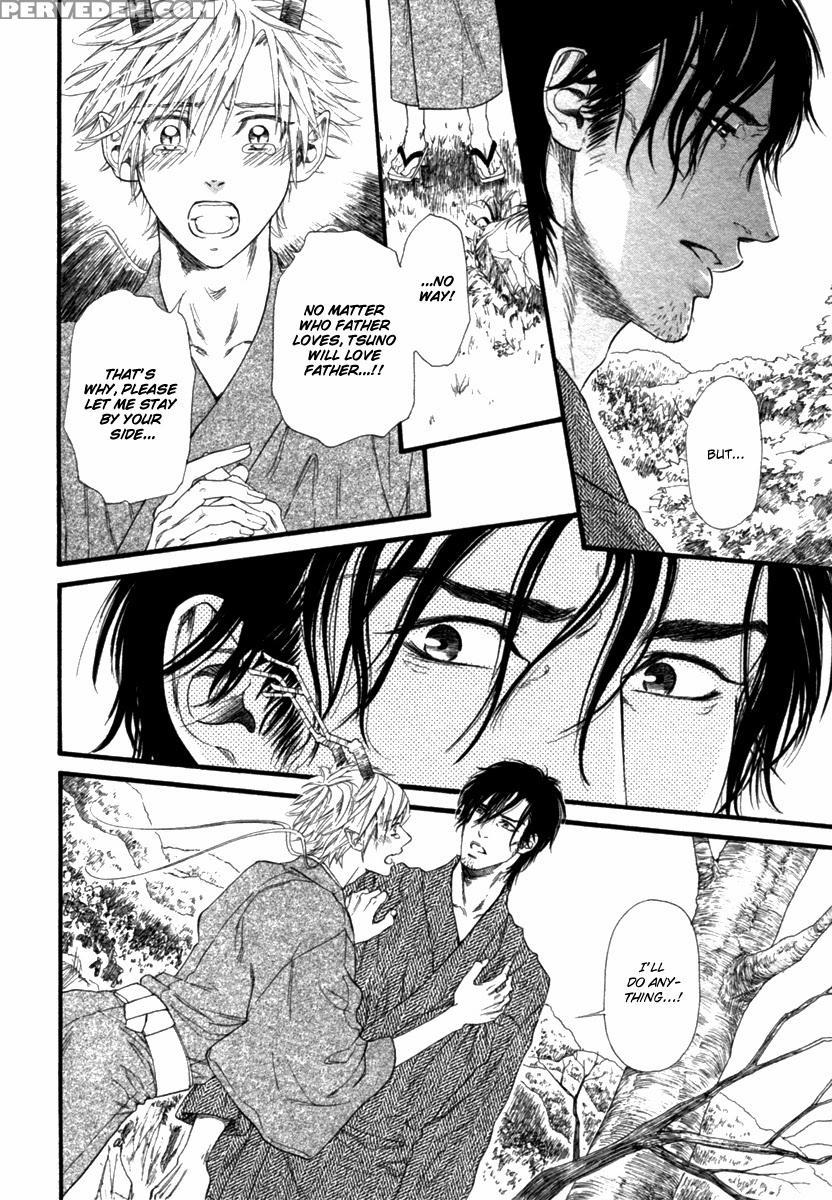 [ike Reibun] Tatsu No Otoshigo [eng] 1