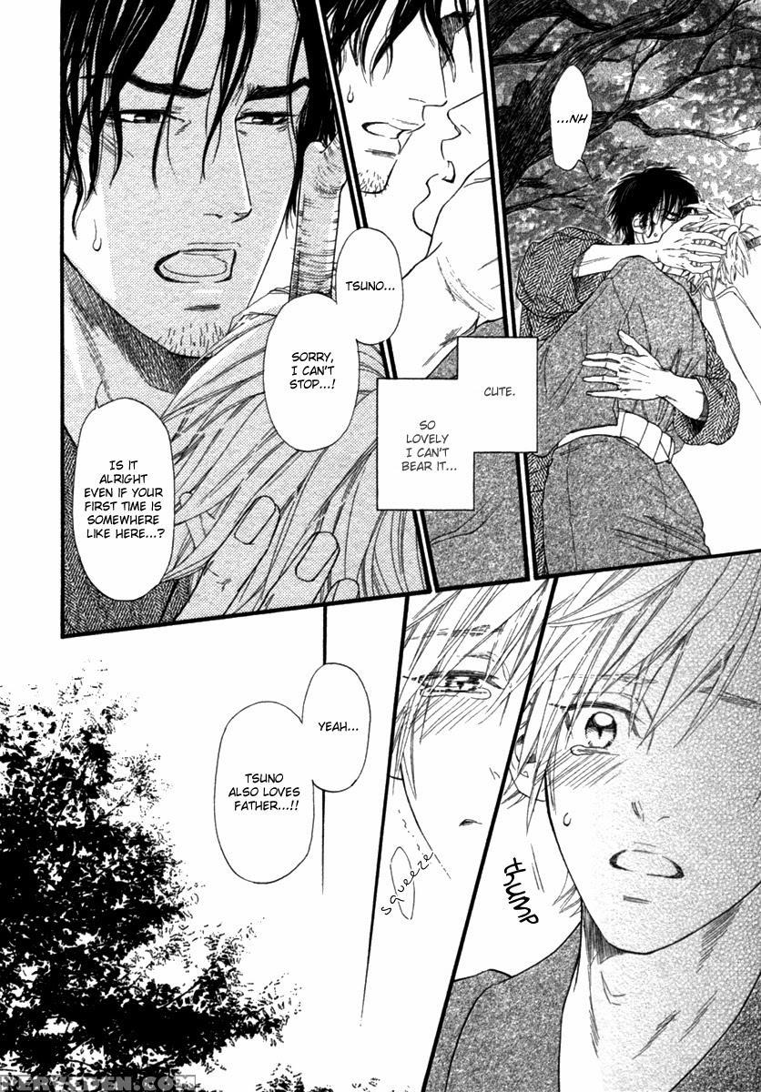 [ike Reibun] Tatsu No Otoshigo [eng] 1