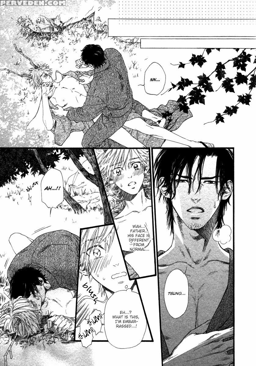 [ike Reibun] Tatsu No Otoshigo [eng] 1