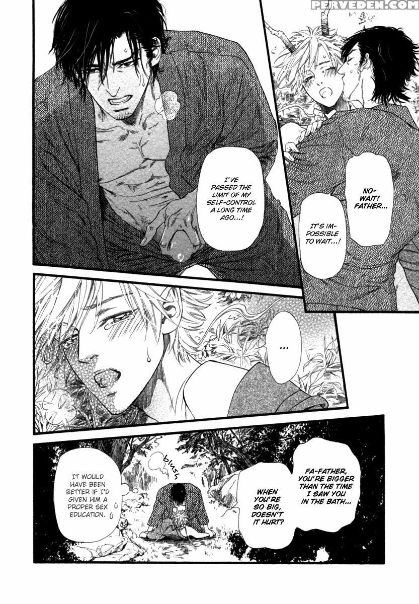 [ike Reibun] Tatsu No Otoshigo [eng] 1
