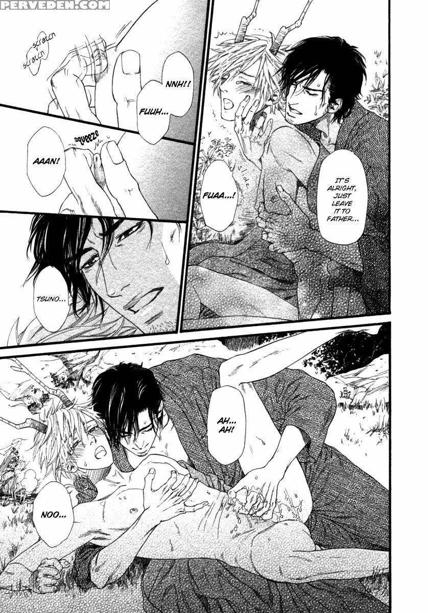 [ike Reibun] Tatsu No Otoshigo [eng] 1