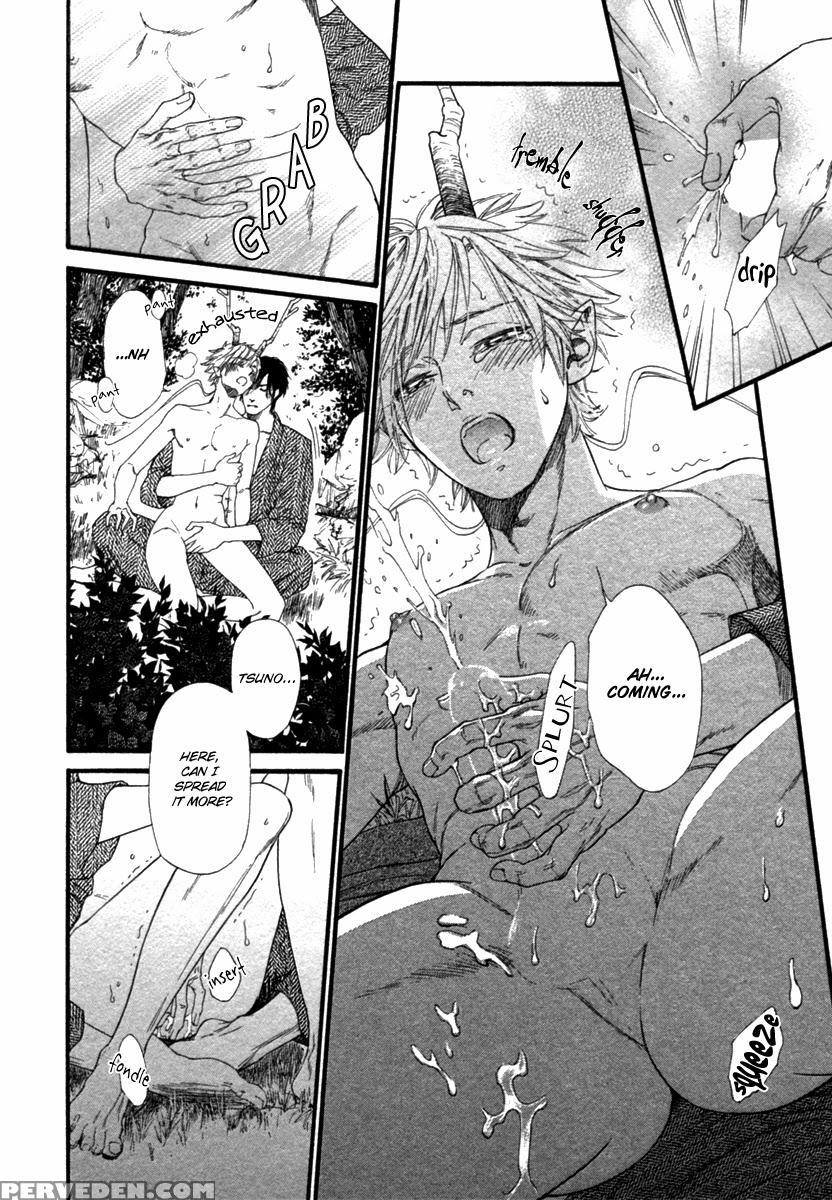 [ike Reibun] Tatsu No Otoshigo [eng] 1