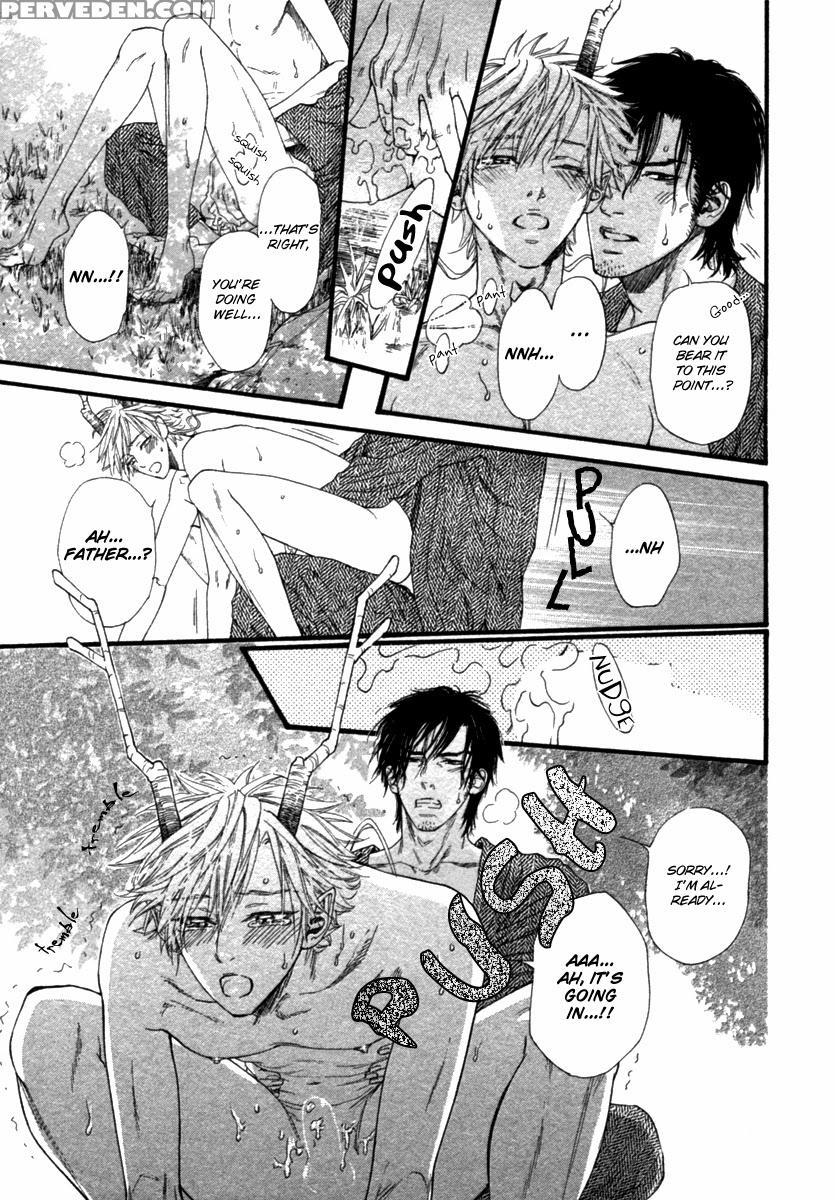 [ike Reibun] Tatsu No Otoshigo [eng] 1