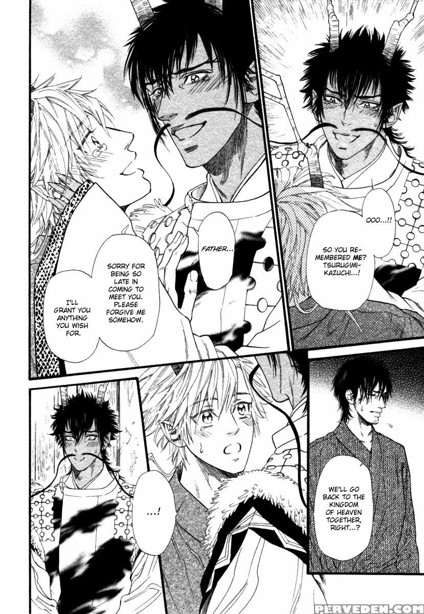 [ike Reibun] Tatsu No Otoshigo [eng] 1